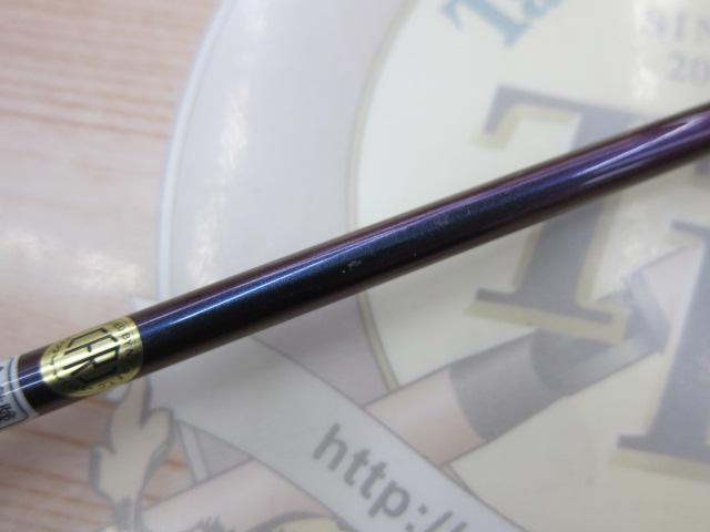 オフショアスティック HSJ-S62L