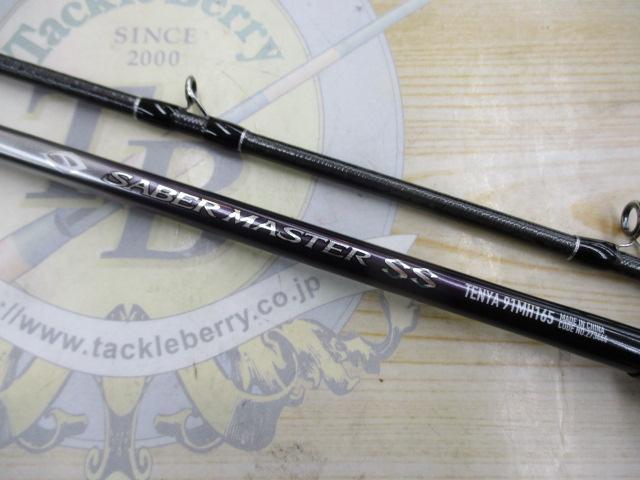 25サーベルマスターSS 91MH165