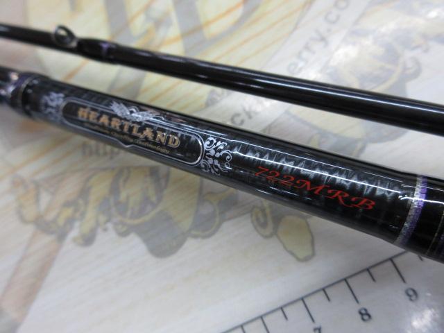 ハートランド HL722MRB-20