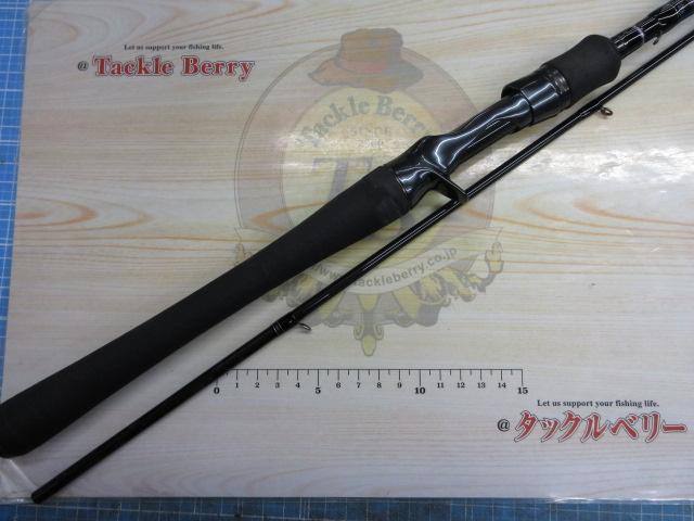 ハートランド HL722MRB-20