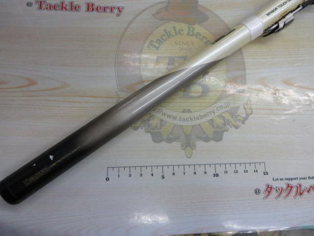 AWアドバイザーPM速攻磯 1-53