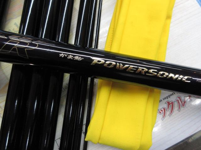 がま鮎パワーソニック 振抜急瀬90