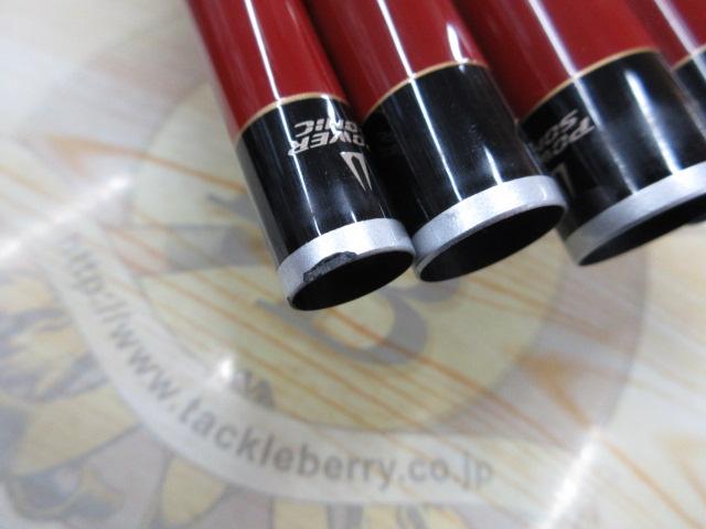 がま鮎パワーソニック 振抜急瀬90