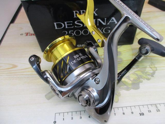 16BB-Xデスピナ 2500DXG