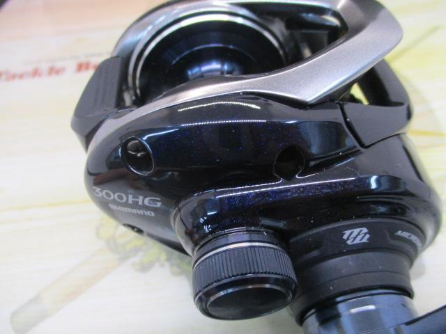 17グラップラー 300HG