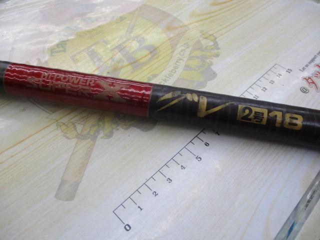 ハイパワーXスーパーグレ 2号18