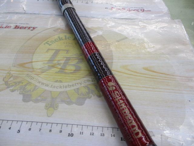 ハイパワーXスーパーグレ 2号18