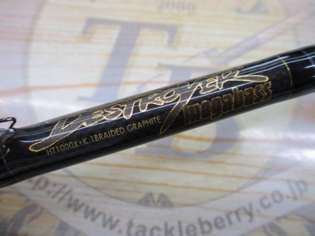 デストロイヤー F3-610XS(HT1000)