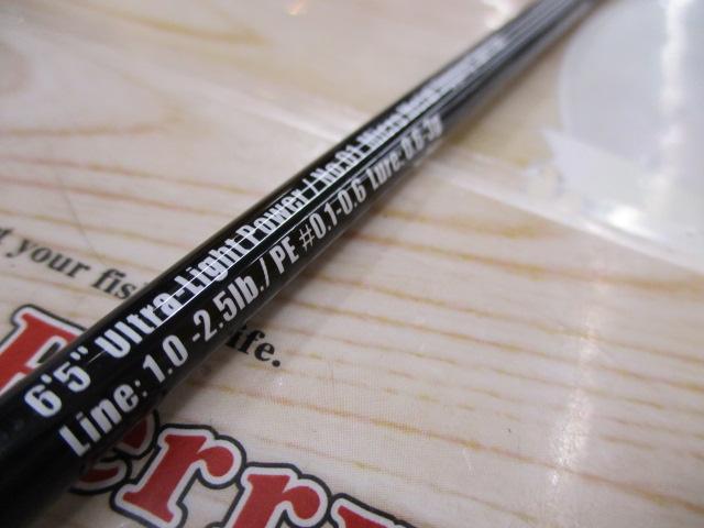 グランデージ エクストラ フィネススイーパーリミテッド65