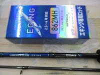 リバティクラブエギング 862MH