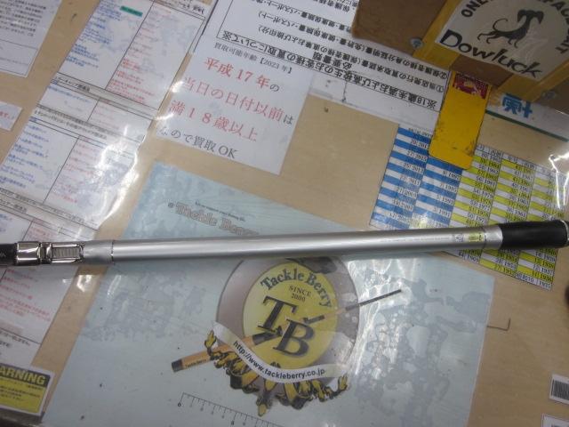 プライムサーフT 25-450L・W