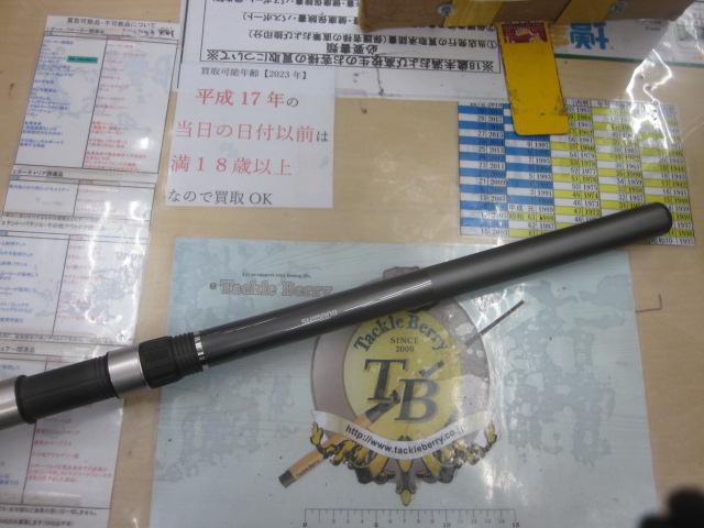 17ホリデー磯 5号530PTS