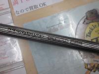 17ホリデー磯 5号530PTS