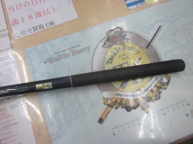 パワーセレクト早流峰中硬45