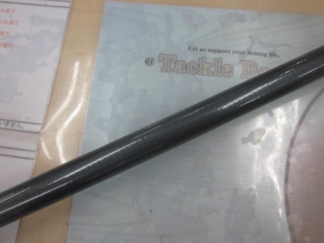 パワーセレクト早流峰中硬45