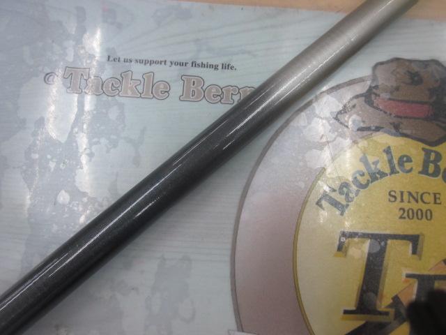 パワーセレクト早流峰中硬45