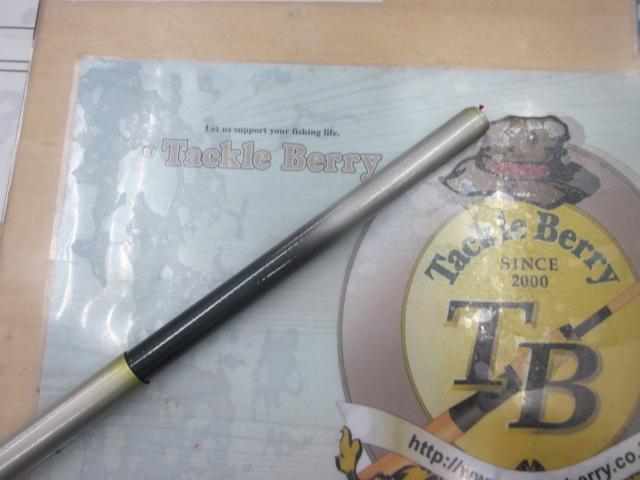 パワーセレクト早流峰中硬45