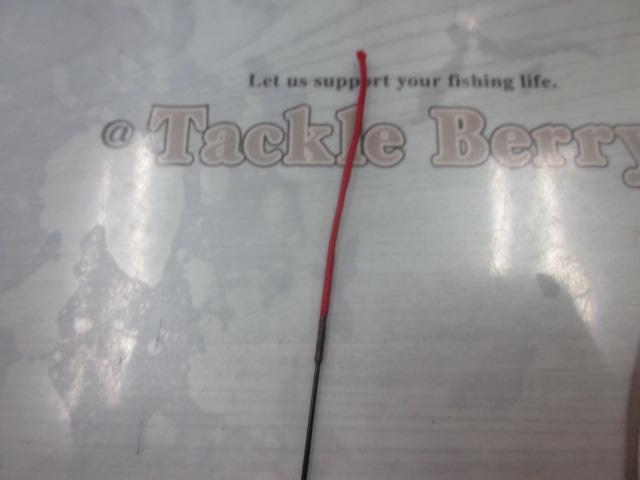 パワーセレクト早流峰中硬45