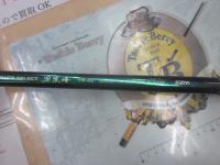 パワーセレクト早流峰中硬45