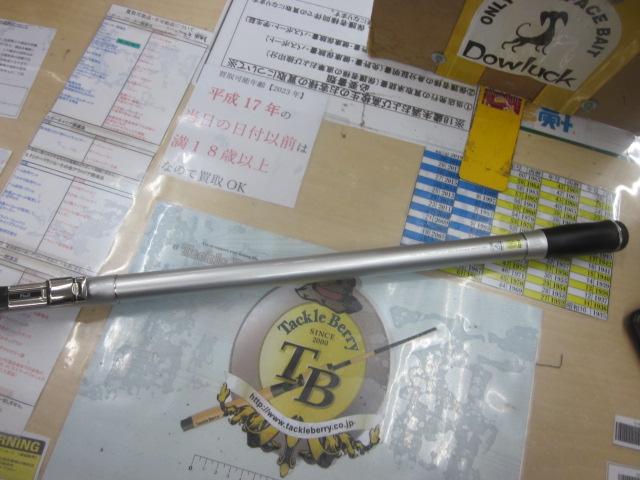 プライムサーフT 27-450L・W