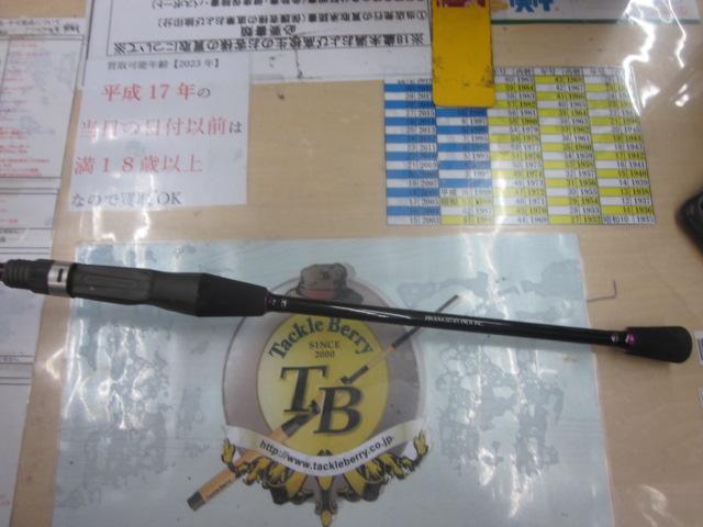 ライトゲームカワハギSP 180M