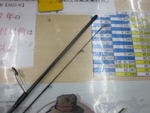 月下美人アジング 55UL-S・R