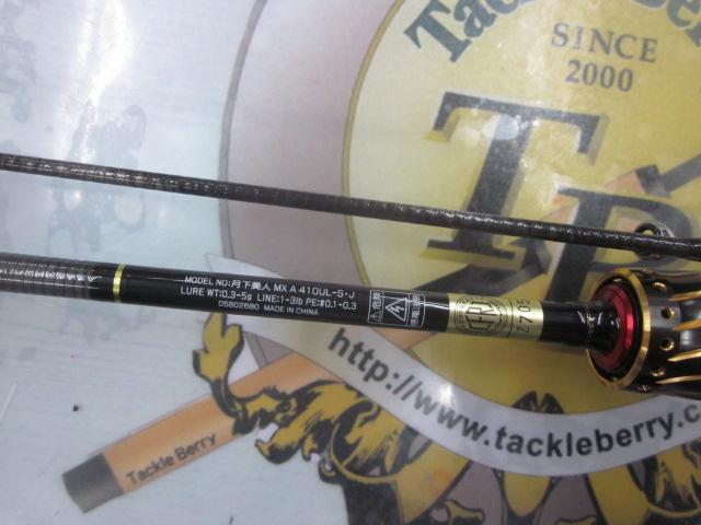 月下美人MX アジング 410UL-S・J