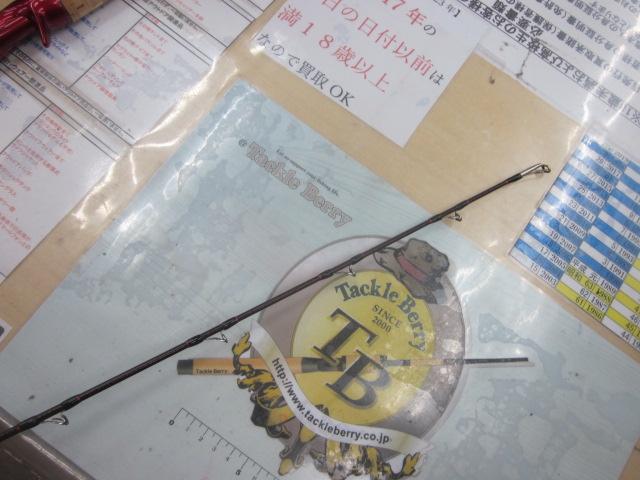 シナジー CSYC-77H スーパーマグナム