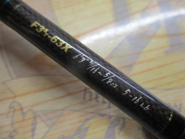 デストロイヤー F3st-63X(ヘッジホッグフェイズⅡ)メタルアシストブランクスバット