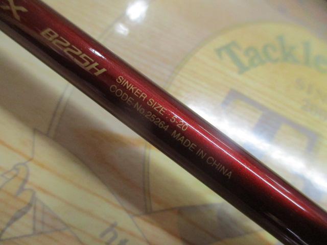 炎月一つテンヤマダイSS パワースペック B225H