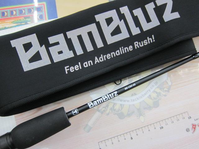 バンブルズ BB-C62-2S