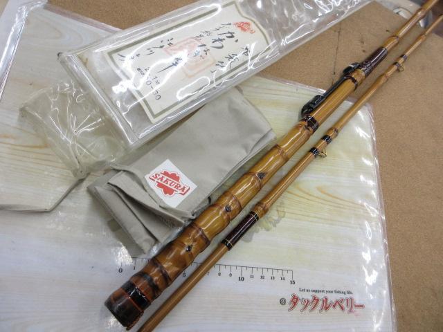 江戸藤作布袋竹かわはぎ竿