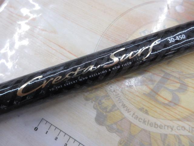 CBクレスタサーフ30-450｜＠ベリーネット 日本最大新品中古釣具WEBショップ