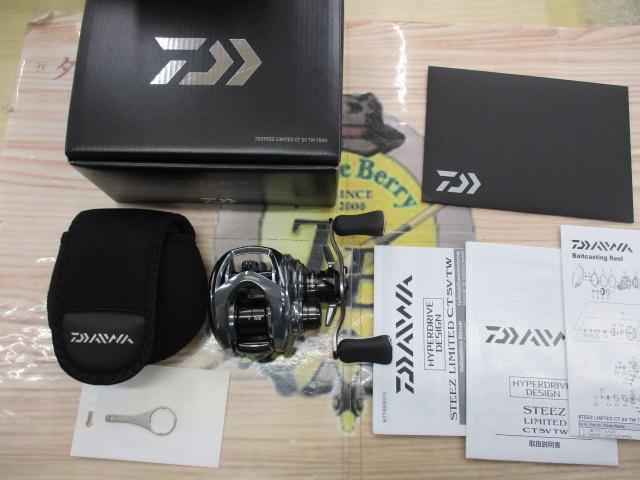 スティーズリミテッドCT SV TW 70XH