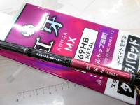 紅牙MX 69HB-METAL