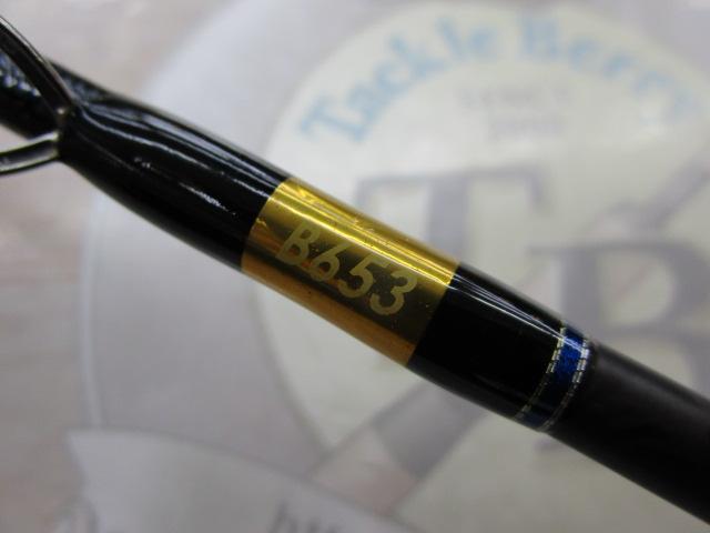 オシアジガーインフィニティ B653