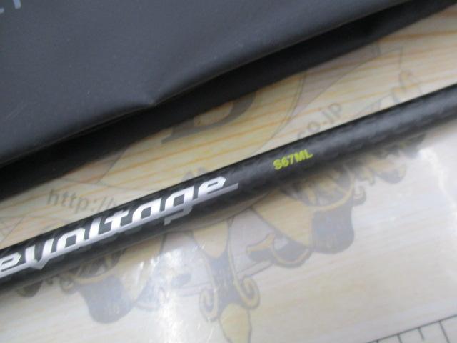 リボルテージ RVⅡ-S67ML