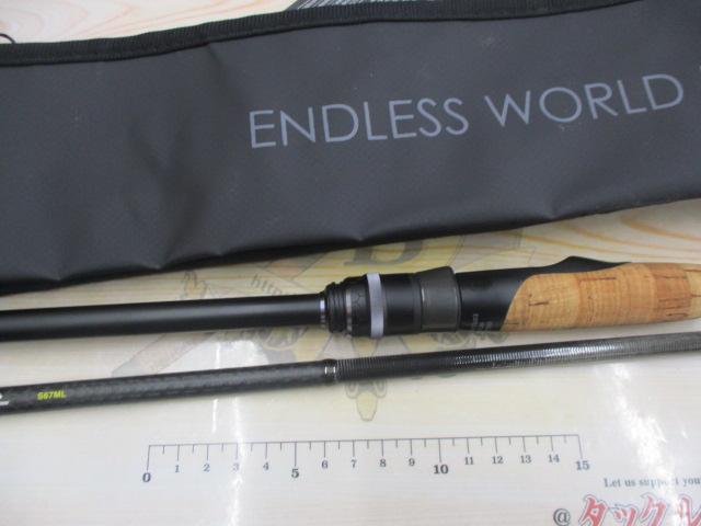 リボルテージ RVⅡ-S67ML