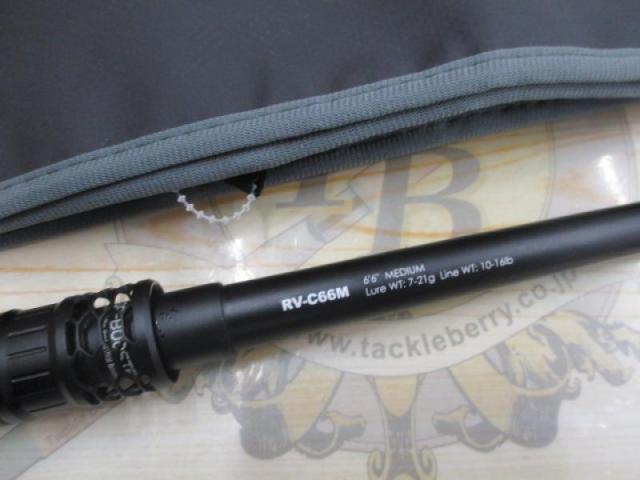 リボルテージ RV-C66M