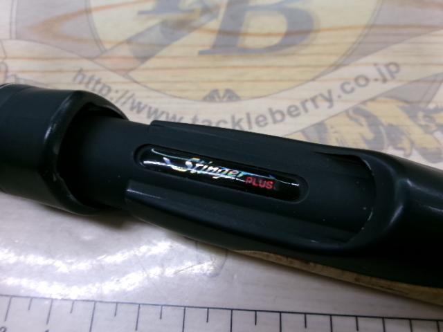 ホーネットスティンガープラス HSPS-6101ML-PS MGS