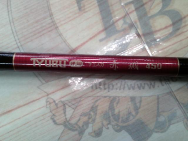 硬調チェスカ赤城