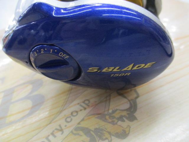 エスブレイド 150R