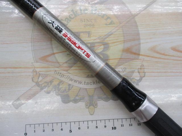 PLスーパー大磯 3-530PTS