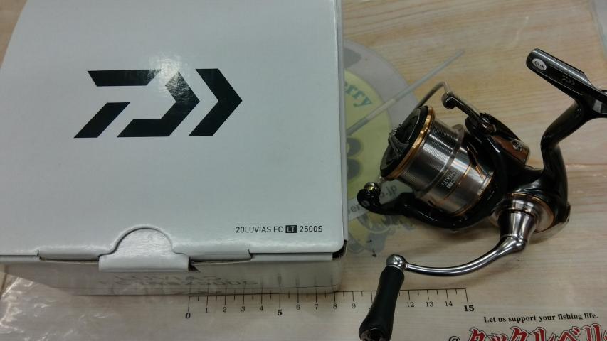 20ルビアス FC LT2500S