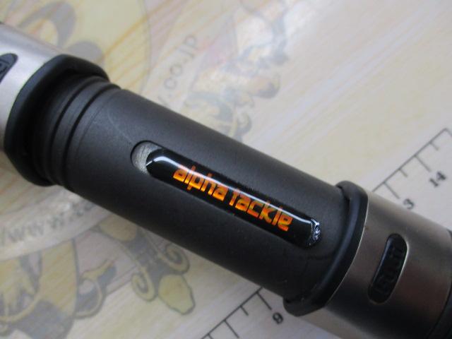 プロファイター沖船LC50-240