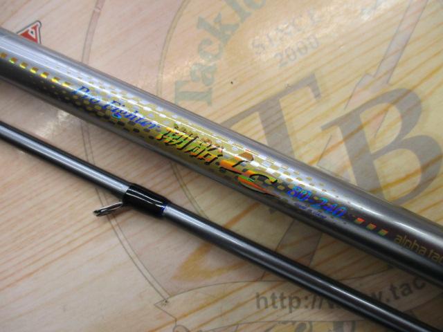 プロファイター潮船LC80-240