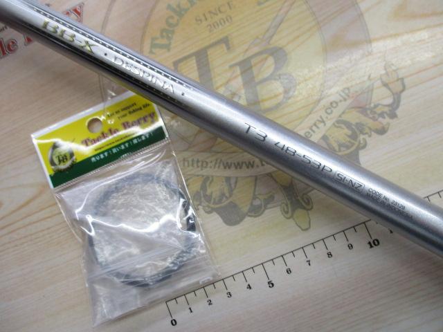 BB-Xデスピナ T3 48-53SI-NZ