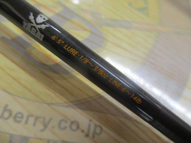 ファンタジスタ FYNC-65L MGS YABAI