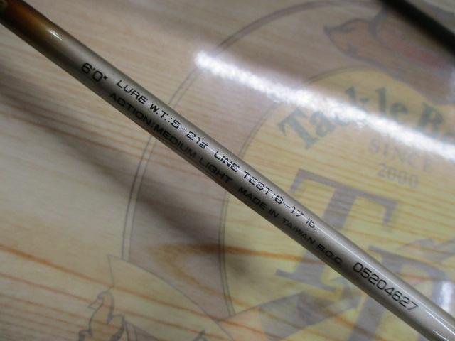 CWファントムエルミネーター EL-602-3RB