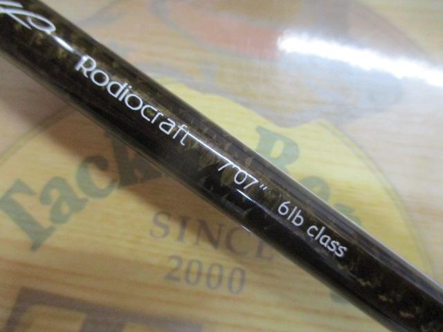 999.9フォーナイン 7'07"6lbクラス ホワイトウルフ